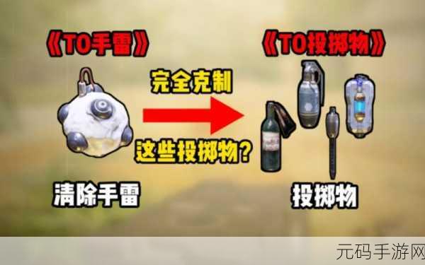 使命召唤手游战术升级,精准投掷,揭秘掌握手雷艺术的秘诀