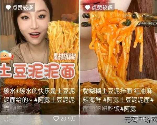 黑料网独家爆料免费吃瓜：1. 黑料网揭秘：吃瓜群众的真实心声大曝光