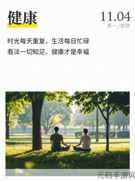 边给老公打电话说是运动：1. ＂边给老公打电话，分享运动拓展的新发现