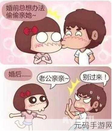 边给老公打电话说是运动：1. ＂边给老公打电话，分享运动拓展的新发现