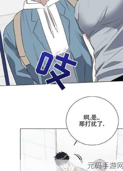 51韩漫免费阅读:当然可以,以下是一些针对51韩漫免费阅读的扩展标题建议: