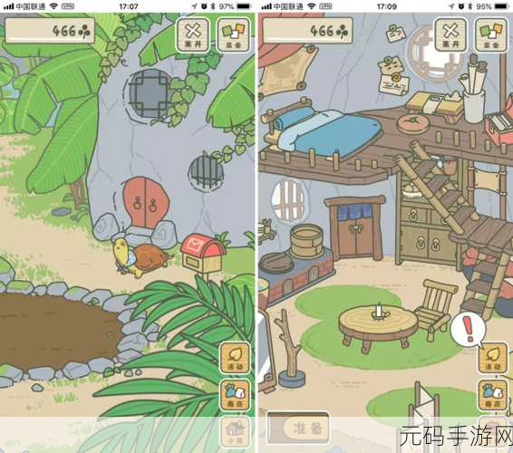 旅行青蛙·中国之旅金叶子,解锁新乐趣的钥匙
