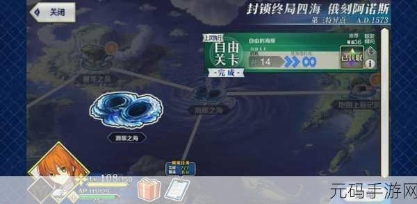 FGO玩家必看，揭秘八连双晶高效获取秘籍，速来围观！