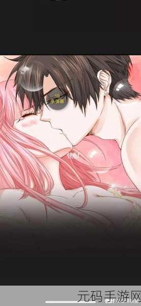 羞羞漫画免费阅读在线看漫画：1.羞羞漫画：畅享无尽幽默与爱情的世界