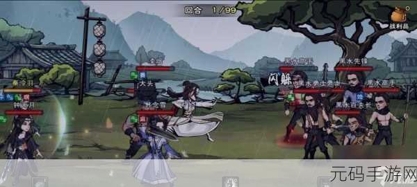 烟雨江湖，菱形石头解锁神秘支线，丰厚奖励等你拿
