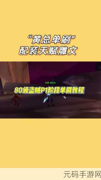 16级猎人练级雕文：1. 16级猎人练级雕文的全面解析与技巧提升