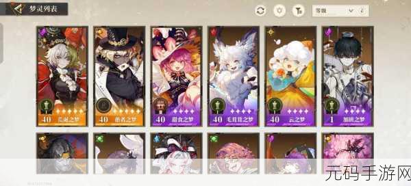 无尽梦回弓箭之梦，技能揭秘、装备搭配与战斗风采