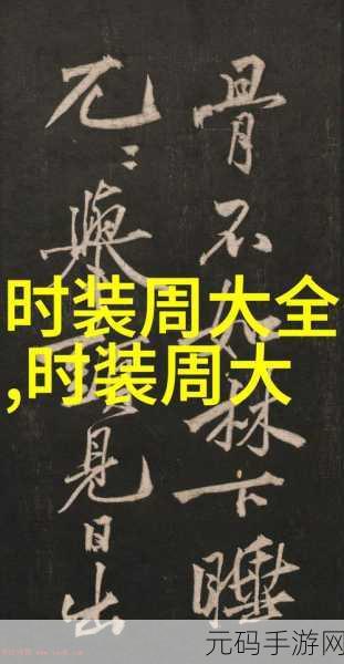 中国bgmbgmbgm老太太毛多多：1. 《老太太的秘密：毛多多背后的故事