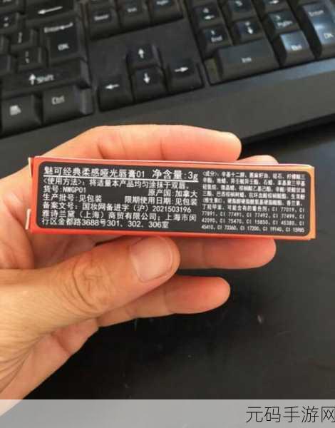 MAC小辣椒877正品：1. MAC小辣椒877：打造你独特魅力的完美口红