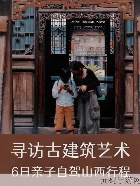 114大但人文艺术：当然可以！以下是一些基于114大但人文艺术的扩展标题，字数均不少于十个字：
