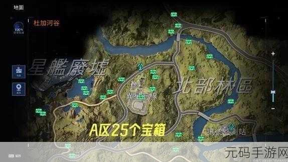 星球重启，探索未知，清理任务全攻略