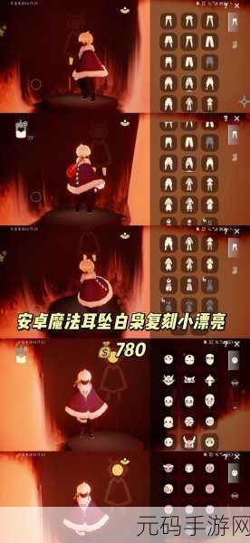 光遇表演季新宠,白枭发型究竟需要多少蜡烛?