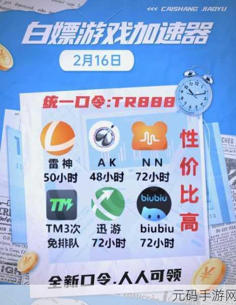 B站免费版入口:1. "B站免费版入口:轻松畅享海量精彩内容!