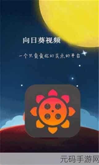 老版蘑菇短视频安装包:1. "轻松制作短视频,尽享创意乐趣