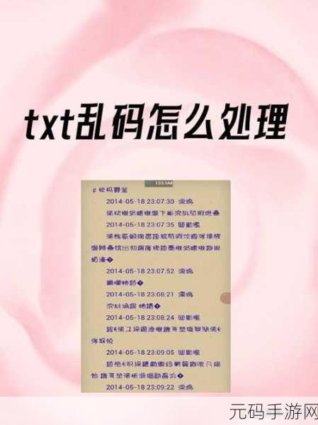 日本卡一卡二新区乱码2022:当然可以!以下是一些基于“日本卡一卡二新区乱码2022”的扩展