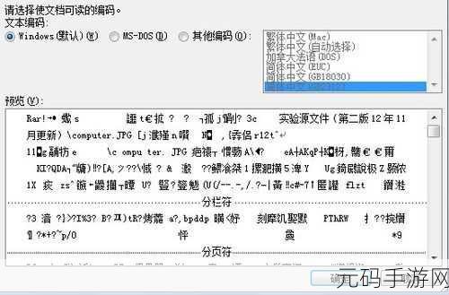 日本卡一卡二新区乱码2022:当然可以!以下是一些基于“日本卡一卡二新区乱码2022”的扩展