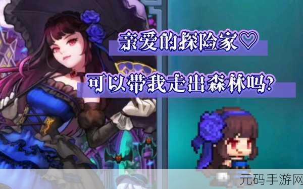 坎公骑冠剑探险家必看，揭秘地下迷宫40层终极攻略