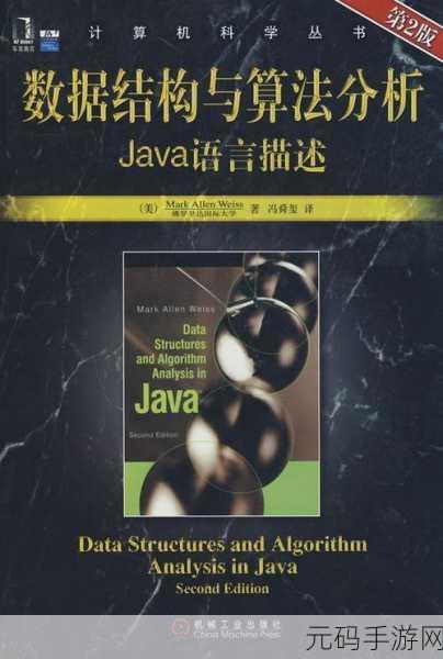 JAVAPARSER偷乱中国:1. JAVA解析器的强大功能与应用前景分析