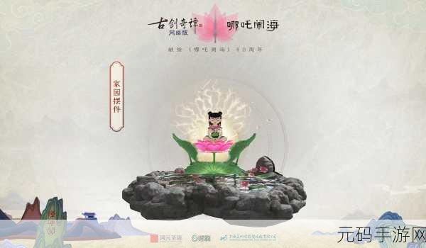 一念逍遥战力调控秘籍，高手玩家的压战力技巧大公开