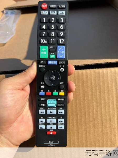 教室里的神秘遥控器：1. 《教室里的神秘遥控器：解锁未知的学习世界