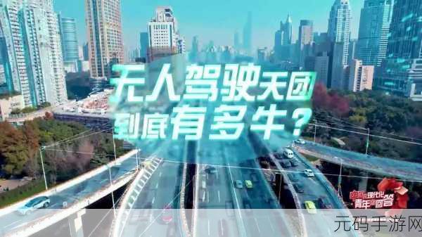 无人区一卡二卡欧美高清:1. 《无人区探险:揭开一卡二卡的神秘面纱
