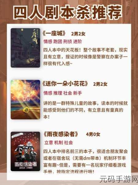 四个人换着玩的过程叫什么将停止运营响应:根据四个人换着玩的过程,可以称之为“动态互动游戏:探索运营的终结与新起点”。