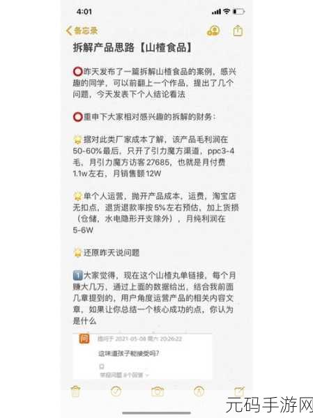 四个人换着玩的过程叫什么将停止运营响应:根据四个人换着玩的过程,可以称之为“动态互动游戏:探索运营的终结与新起点”。