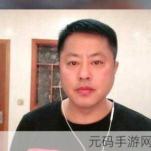 杨大壮和田桂花的：1. 杨大壮与田桂花的爱情故事引发的思考