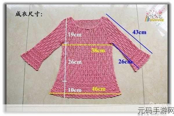 丫头尺寸合适吗：1. 如何选择适合丫头的服装尺寸指南