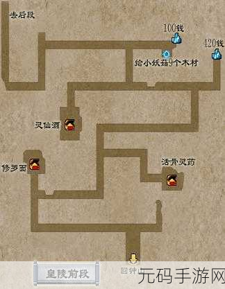 妄想山海新神兵降临，揭秘轩辕剑获取全攻略