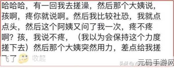 沈阳大姨的声音为什么那么好听:1. 沈阳大姨的声音:为何如此动人心弦?