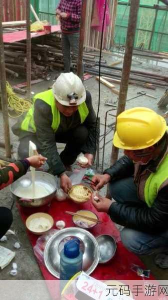 工地夫妻混住房晚上能睡么:1. 工地夫妻混住房夜间休息问题探讨
