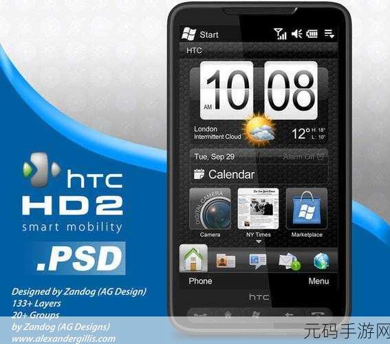 HD2Linode中国成熟iPhone6：HD2Linode中国市场下的iPhone 6全新发展策略