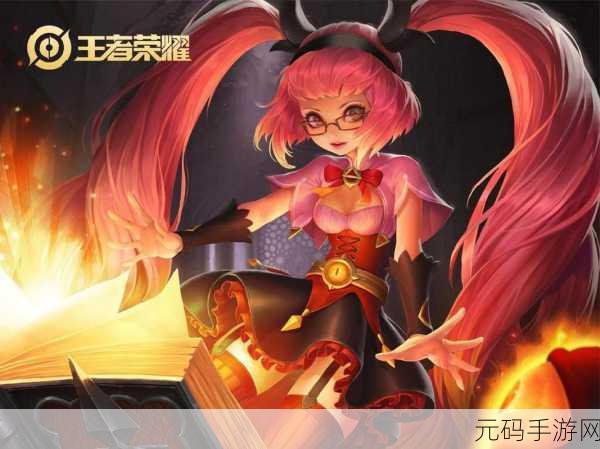 王者荣耀 S12 安琪拉出装秘籍 制霸战场的最强搭配