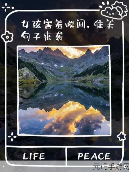 打女孩子最疼最害羞还长记性：1. 女孩心中的秘密：疼痛与羞涩的记忆