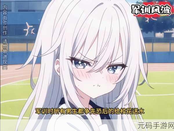 打女孩子最疼最害羞还长记性：1. 女孩心中的秘密：疼痛与羞涩的记忆