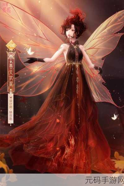 闪耀暖暖梦幻新章,汐月澜起,精灵圣装共舞璀璨之夜