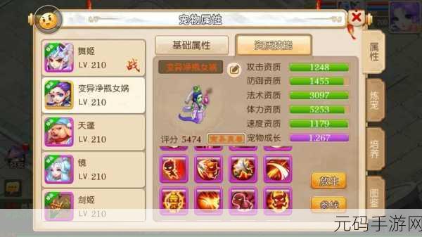 梦幻西游手游开箱子获神兽究竟值不值