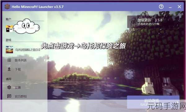 我的世界正版联机秘籍，畅玩不再孤单