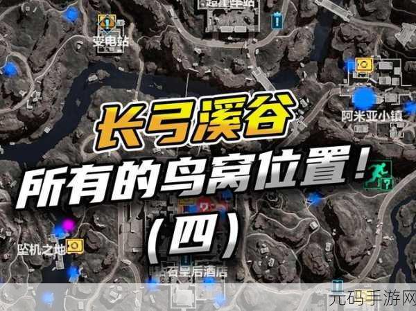 三角洲行动，长弓溪谷雷达站旁神秘实验室全解析