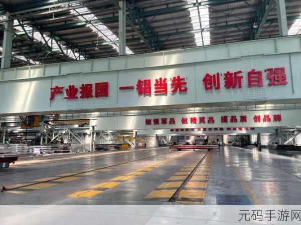 国精产品一区一区三区有限公司:1. 国精产品一区三区有限公司创新发展新战略