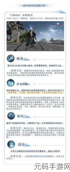 天涯明月刀手游，星月群岛音迷阵全解指南