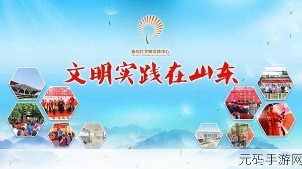 14MAY18-XXXXXL民族:1. 民族拓展的新时代:探索多元文化之美