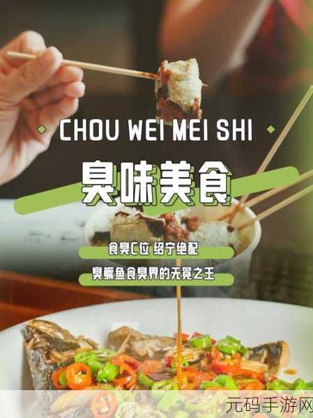 腹黑师兄的日常肉食动物不食草:1. 腹黑师兄的美食之旅:肉食动物的日常探秘