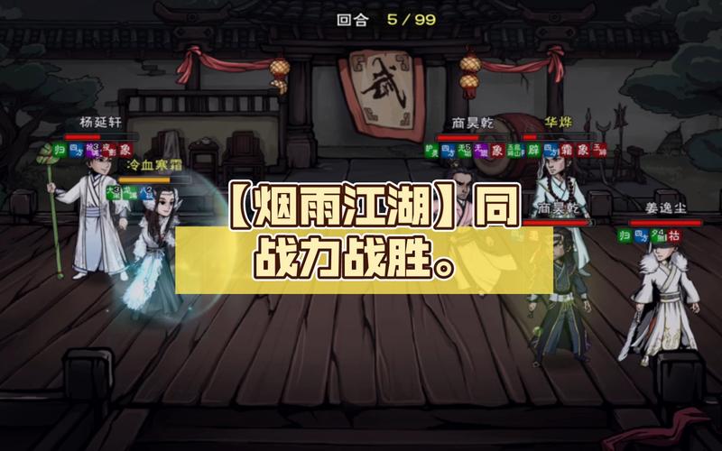 烟雨江湖杨延轩天赋升级全攻略,解锁枪魂世家的终极力量