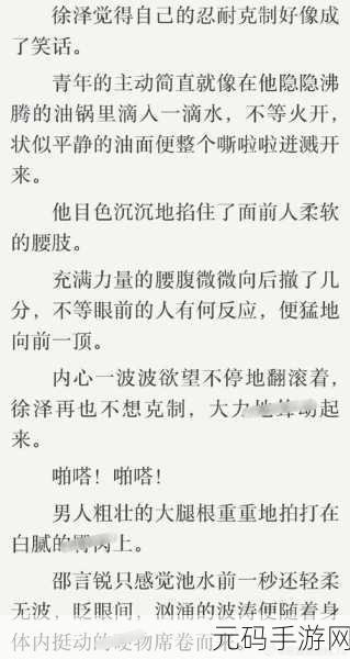深度按摩鸦鸦吃肉不吃是素笔:1. 深度按摩鸦鸦:探索肉食与素食的界限