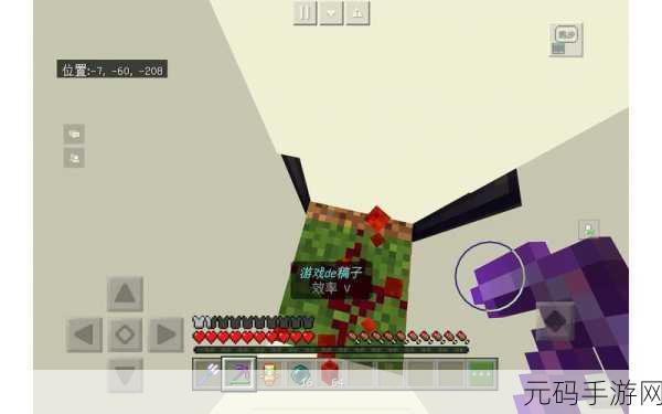 我的世界Minecraft，揭秘悬浮窗作弊的奇幻之旅