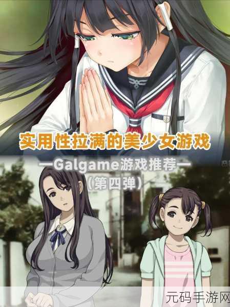 二次元剧烈运动游戏推荐：以下是一些二次元剧烈运动游戏的推荐