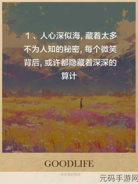 顶到头的感觉怎么形容：1. 从内心深处感受生命的震撼