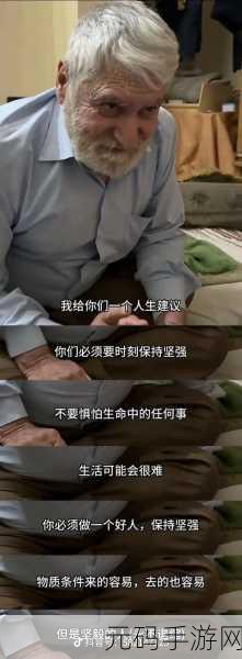 顶到头的感觉怎么形容：1. 从内心深处感受生命的震撼